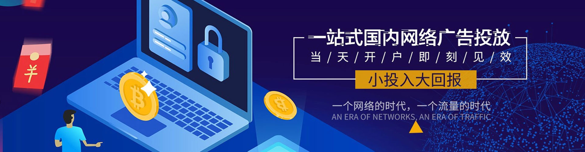 牡丹百度竞价运营